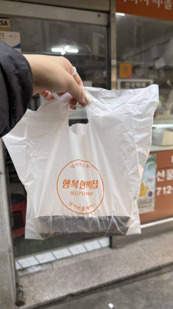 F&B 트렌드 창억떡 호박 인절미