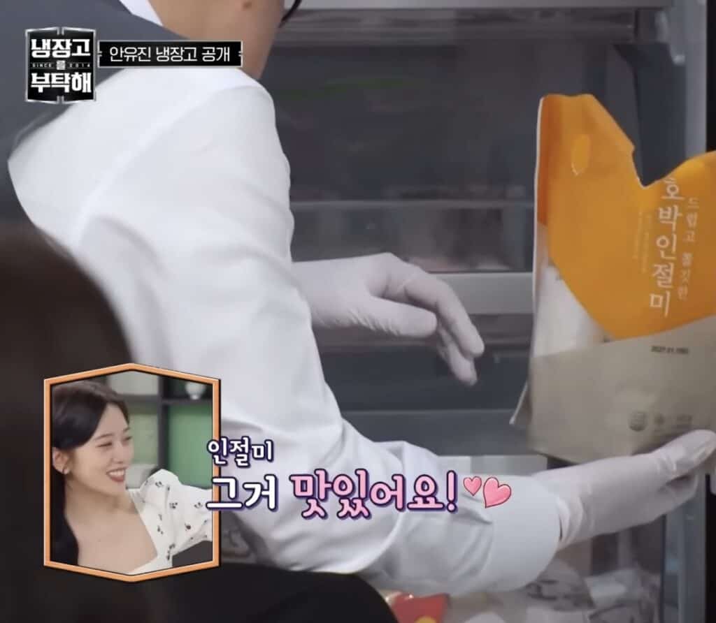 F&B 트렌드 창억떡 호박 인절미