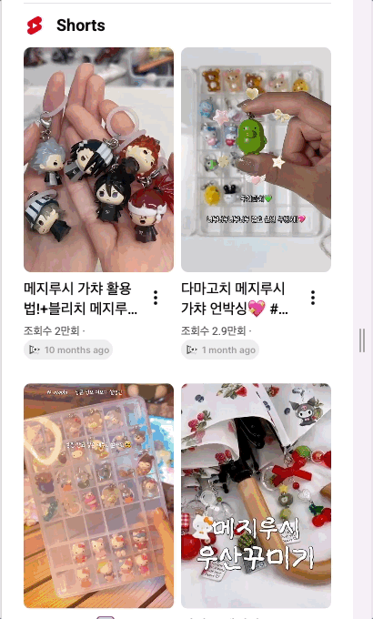 요거트는 핑계? 사은품에 품절되는 데코 소비 8 Jun 18 2026 15 26 19