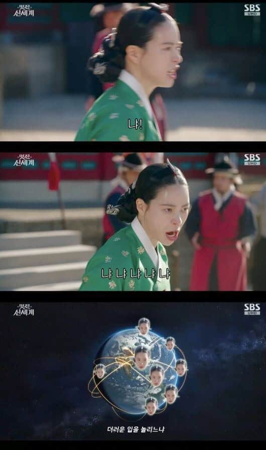 <멋진 신세계>의 콘텐츠 3법칙: 클리셰, 밈, 디테일 15 장희빈 밈