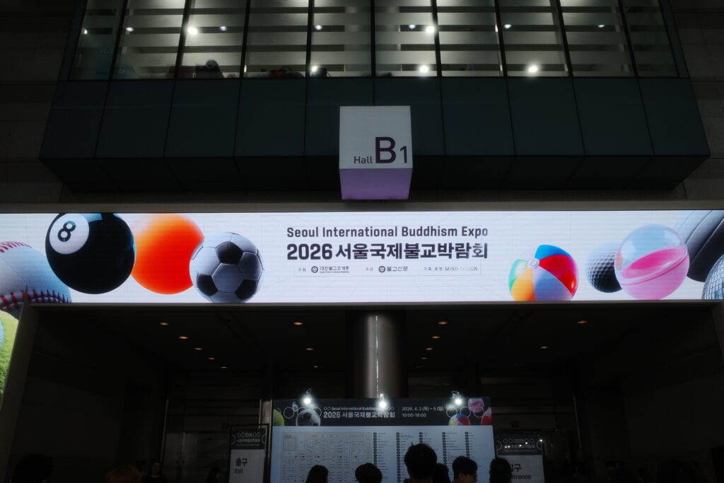 불교박람회에서 본 브랜딩: 정반대 포지셔닝이 둘 다 먹히는 이유