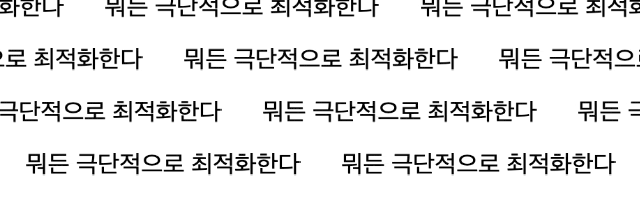 글로벌 트렌드, 피부를 최대한 까맣게 태우는게 틱톡 유행이라는 Z세대 10 Scene 10 2