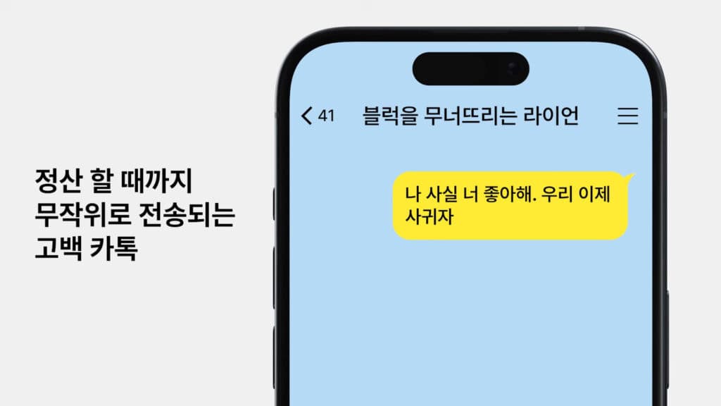 만우절에도 마케팅 잘한 브랜드 총정리 49 VS YouTube 41 025