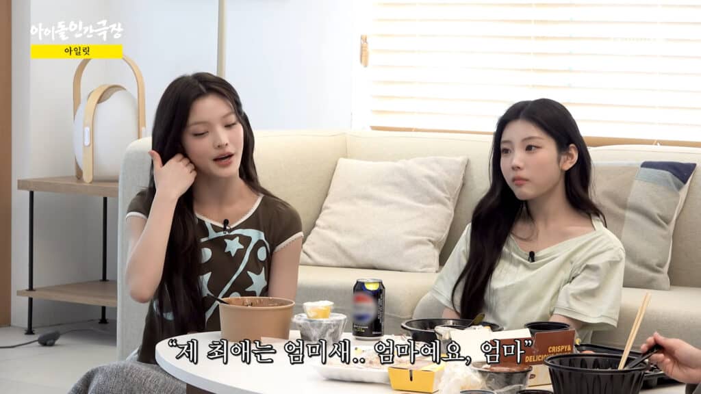 연애도 아이돌도 아닌 '엄마'가 최애… 브랜드가 '엄미새'에 올라타는 법