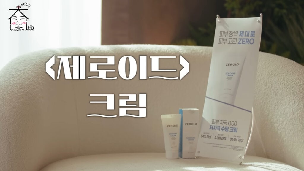 VS YouTube SUBep43 205 1