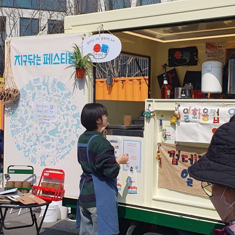 알맹상점 커피차