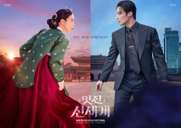 <멋진 신세계>의 콘텐츠 3법칙: 클리셰, 밈, 디테일