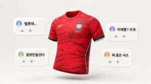 나이키가 월드컵 유니폼으로 두 번 욕먹은 이유