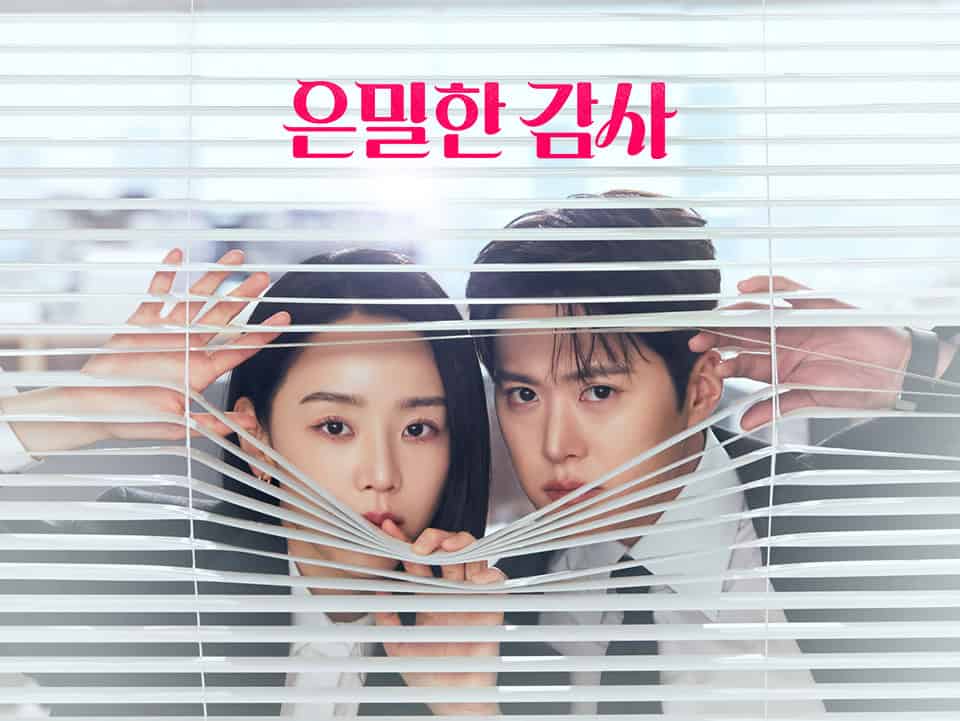 드라마 마케팅