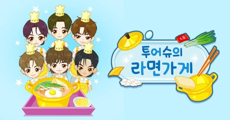 웹사이트를 활용한 5~6월 최신 엔터 마케팅 레퍼런스 모음.zip