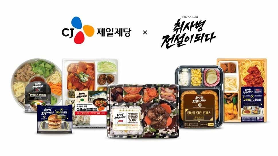 드라마 마케팅
