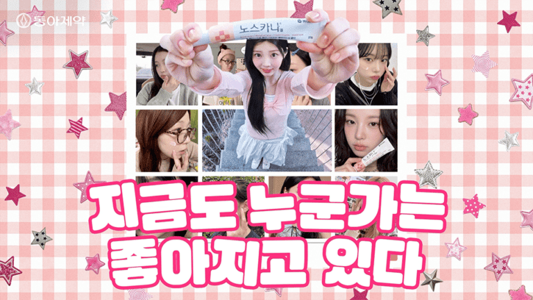 광고 스토리텔링