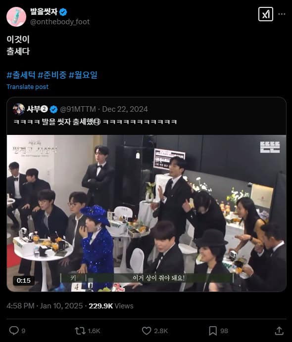 젠지한 엑스(구 트위터) 사용 설명서 17 image 16 12