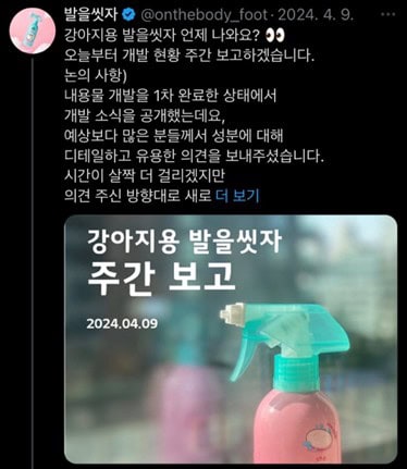 젠지한 엑스(구 트위터) 사용 설명서 18 image 16 13