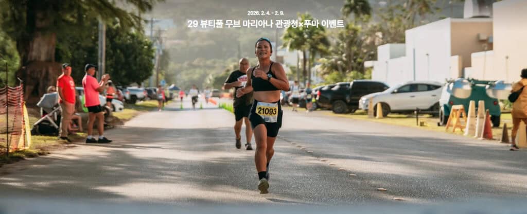 관광지가 아니라, 달리기 좋은 도시를 찾습니다. 여행업계 런트립 전략3