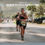 관광지가 아니라, 달리기 좋은 도시를 찾습니다. 여행업계 런트립 전략3