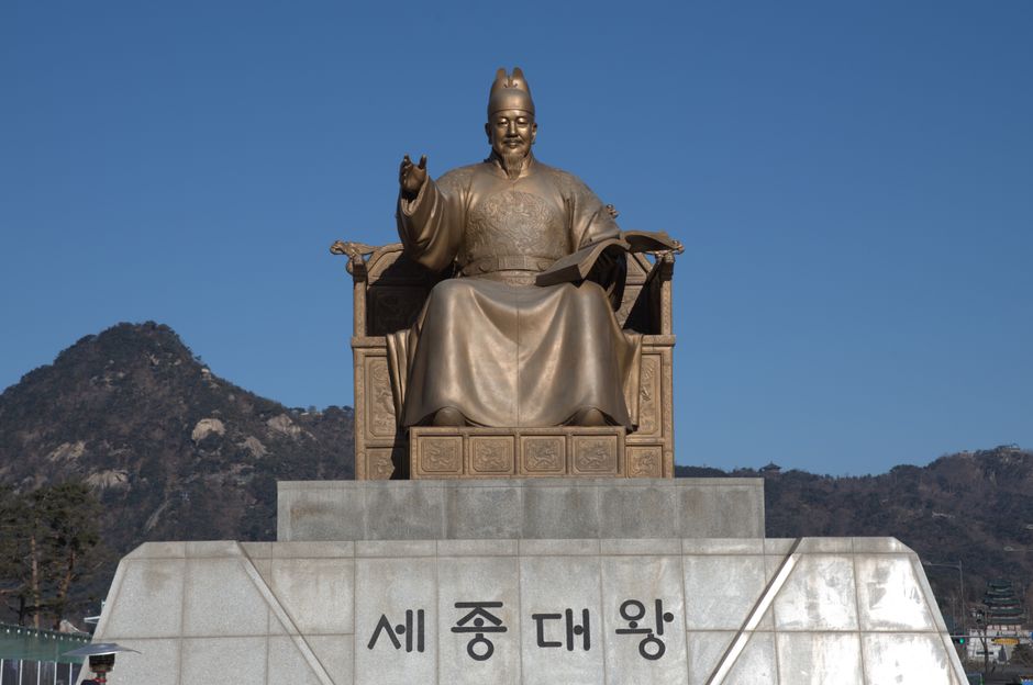 Bronze statue of King Sejong the Great located at Gwanghwamun Square in Seoul, South Korea.