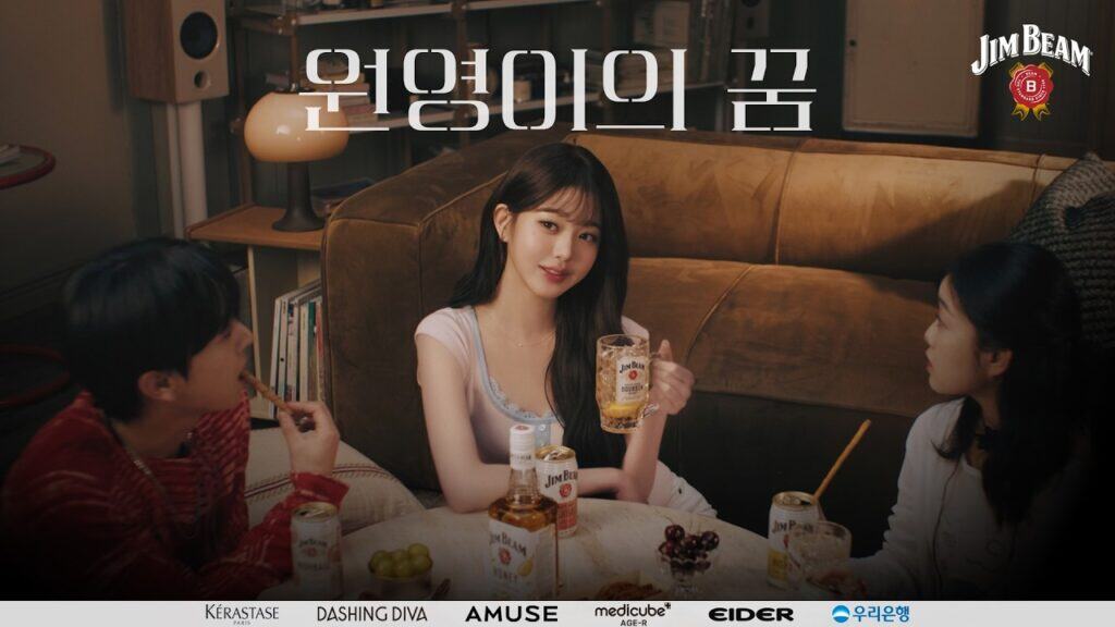 짐빔이 만들어낸 장원영 유니버스, 9개 브랜드 대통합 어떻게 가능했을까?