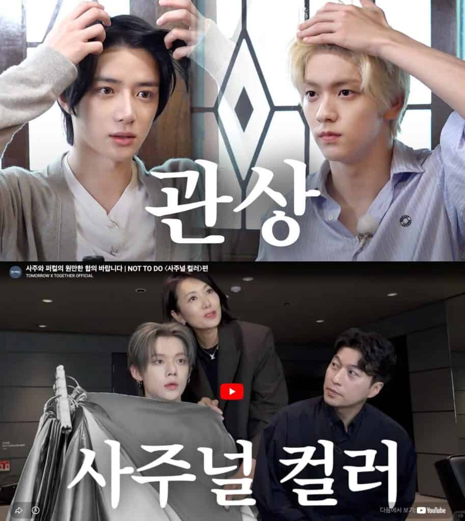 '운'에 돈 쓰는 Z세대, 한국만 이런게 아니라 글로벌 트렌드였다 4 maxresdefault down