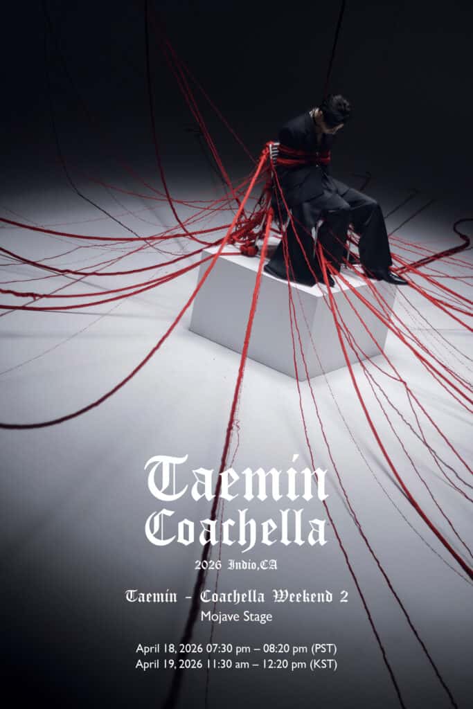 태민 코첼라 포스터