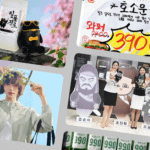 [뉴스콕] 990원 소주가 동네 슈퍼에만 풀린 이유 (4월 2주차)