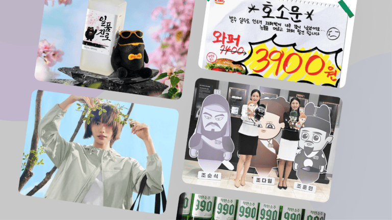 [뉴스콕] 990원 소주가 동네 슈퍼에만 풀린 이유 (4월 2주차)