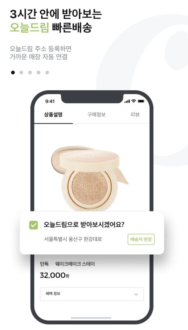 쿠팡이 명품 화장품 전문관 '로켓럭셔리'를 런칭한 이유 26 tistory 1007 AAAAAAAAAAAAAAAAAAAAAEY 9maPNLfKUgo j2AoB91fGZIlV1kjIEzFE4MsKhI9 img