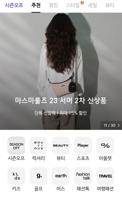 무신사, 패션 플랫폼 최초 기업 가치 3조원 달성한 비결 3 20 tistory 1010 AAAAAAAAAAAAAAAAAAAAAGaRwIJvJVuhGNDmyINuwBKu3Gybfq9QSyd0B23WUOma img