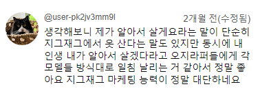 '제가 알아서 살게요' 여심저격 지그재그 마케팅 캠페인 17 tistory 1015 AAAAAAAAAAAAAAAAAAAAALLqVybiLQeOvkX7cxMh4w8w210Y3p XbcQ1EhpcM U2 img