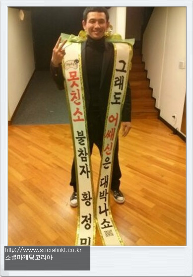 못친소 페스티벌