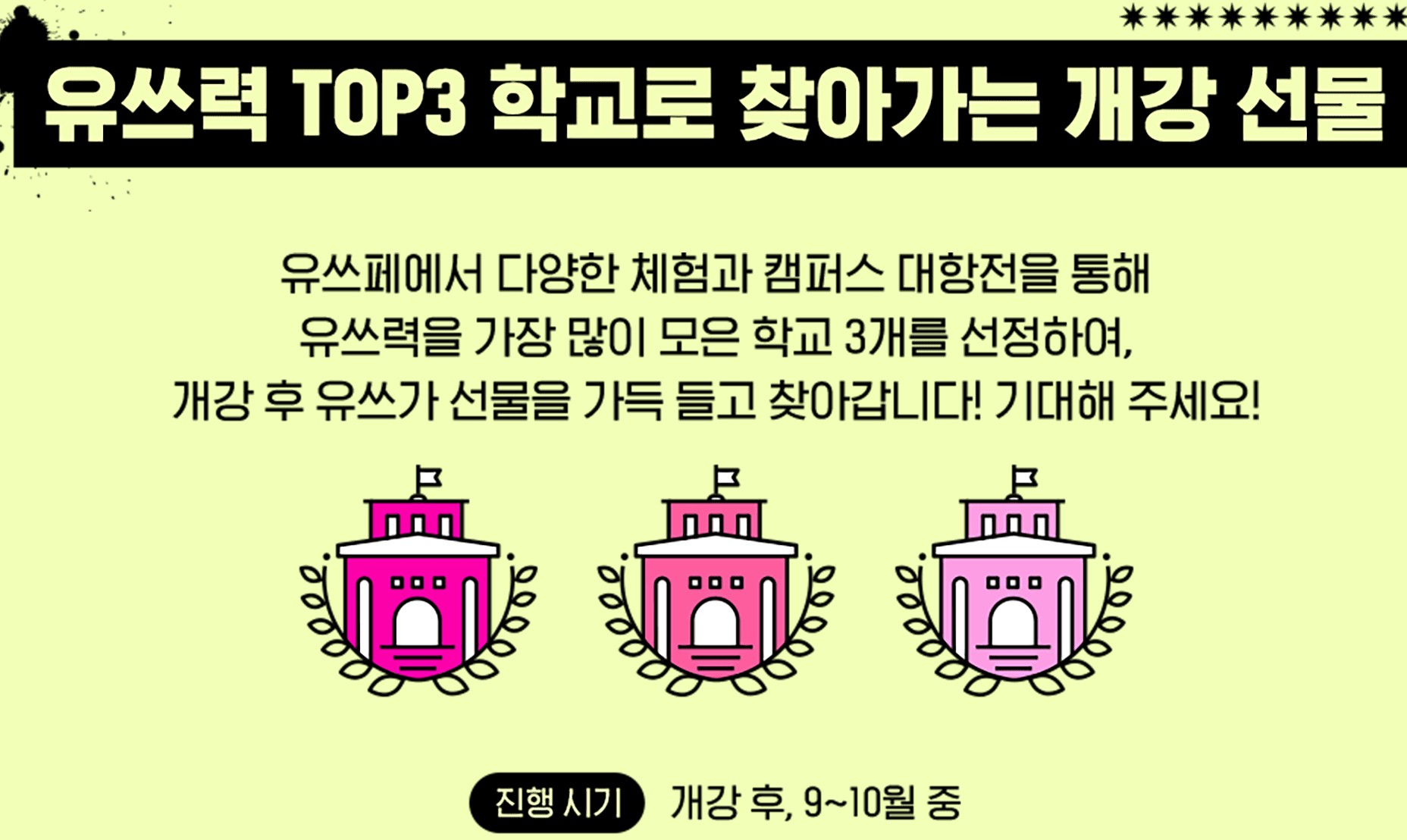 LG U+ 20대 전용 브랜드 <유쓰> Z세대 맞춤형 마케팅 전략 14 tistory 1041 AAAAAAAAAAAAAAAAAAAAAKeOoCHyFTgkQEQoue7nHU2CmOIezkn0pIygPBYxV SX img
