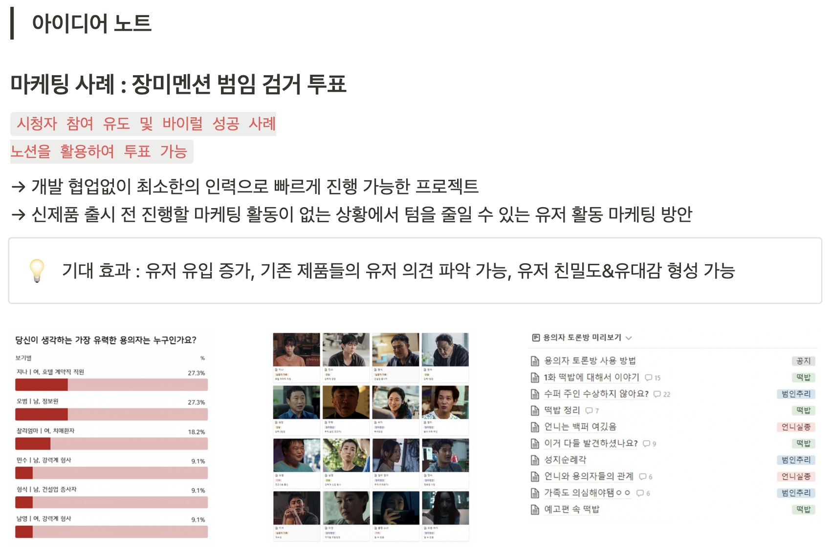마케터의 뉴스레터 활용 꿀팁 | 챙겨읽는 뉴스레터 추천 11 tistory 1047 2023 09 09 5.53.27