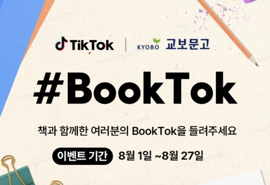 tistory 1051 AAAAAAAAAAAAAAAAAAAAABBAK6xqDfP83kULF1fSqCfUwWNhc7oINRbyG96b7HGn img