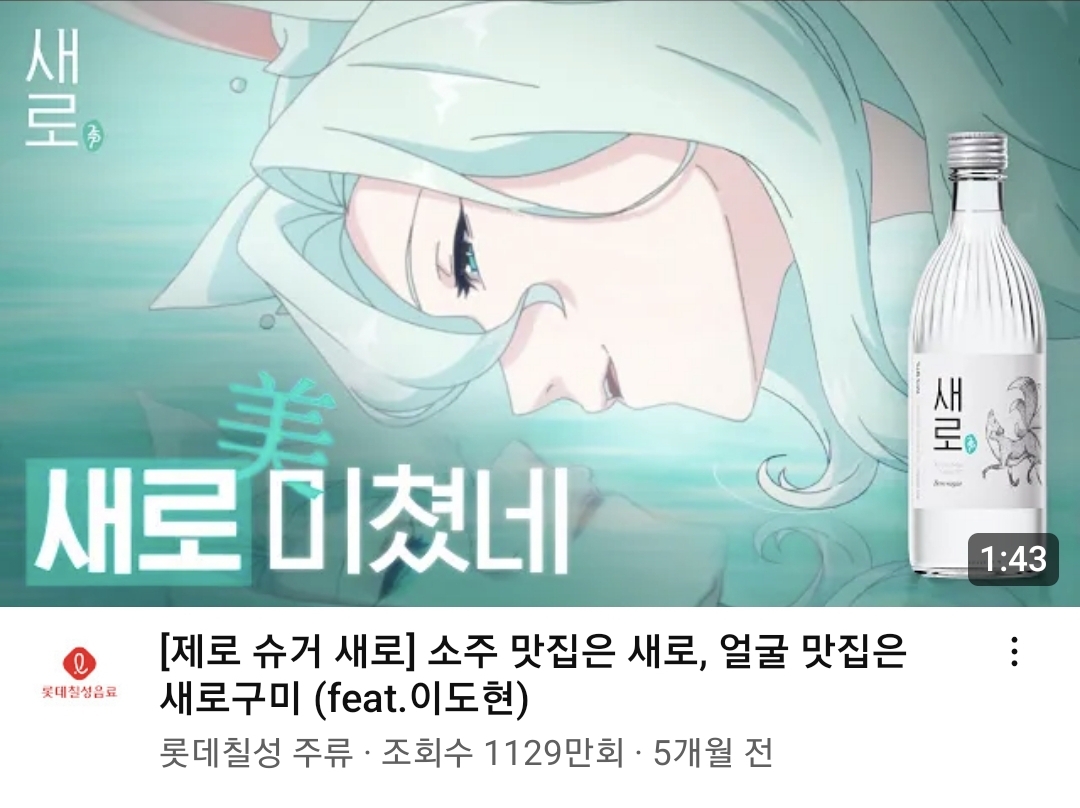 세계관에 진심인 새로 팝업스토어 <새로 02-57 동굴> 44 tistory 1059 AAAAAAAAAAAAAAAAAAAAAI3CBVXBWeFwR ilU8YqwG2xFFnmfj5bZVJS294L6Zlj img