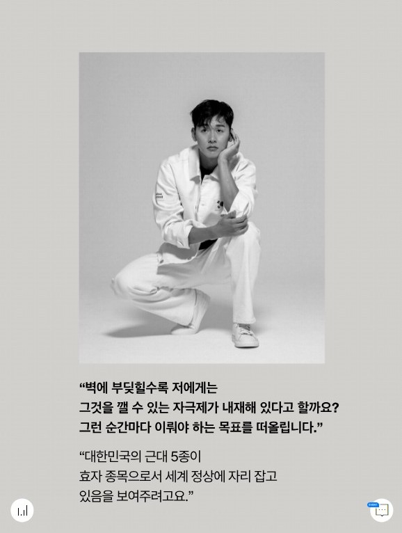 무신사가 항저우 아시안게임 국대 단복을 만든 이유 | 스포츠마케팅 14 tistory 1063 Screenshot2023 09 20at22.10.49