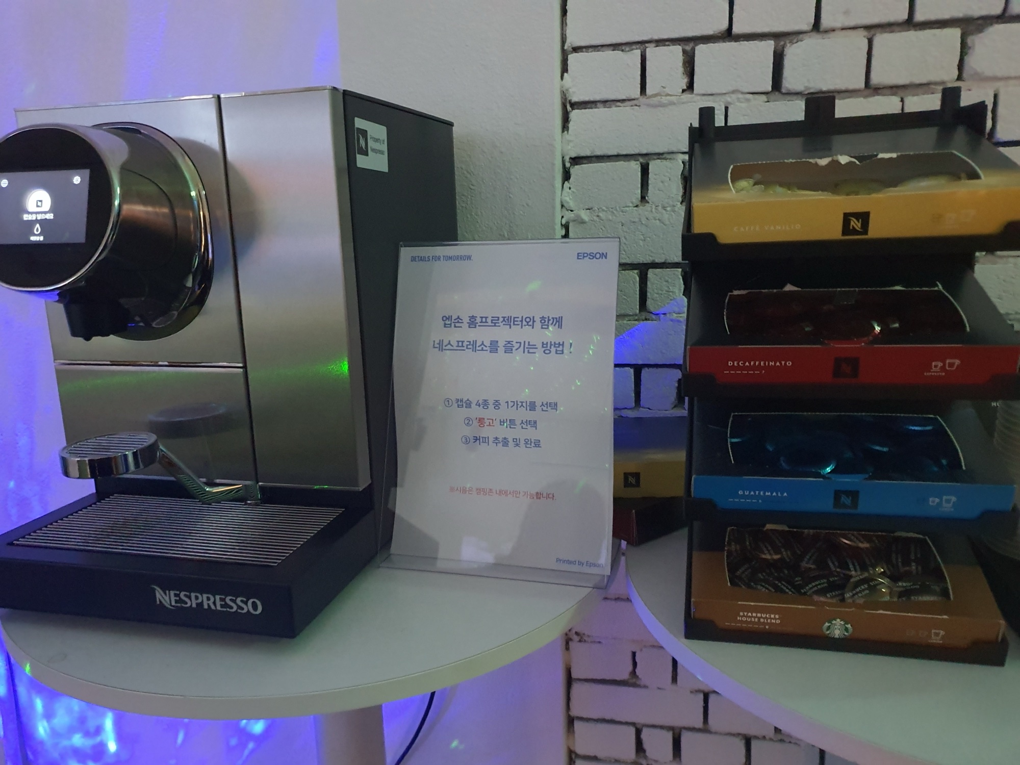 와디즈 펀딩 550% 달성한 빔프로젝터 체험기 | EPSON 팝업스토어 61 tistory 1080 AAAAAAAAAAAAAAAAAAAAAD1AD1tPYlQUWN5HRuBPWkWYvbAPs22 zujZJDugo4Q0 img