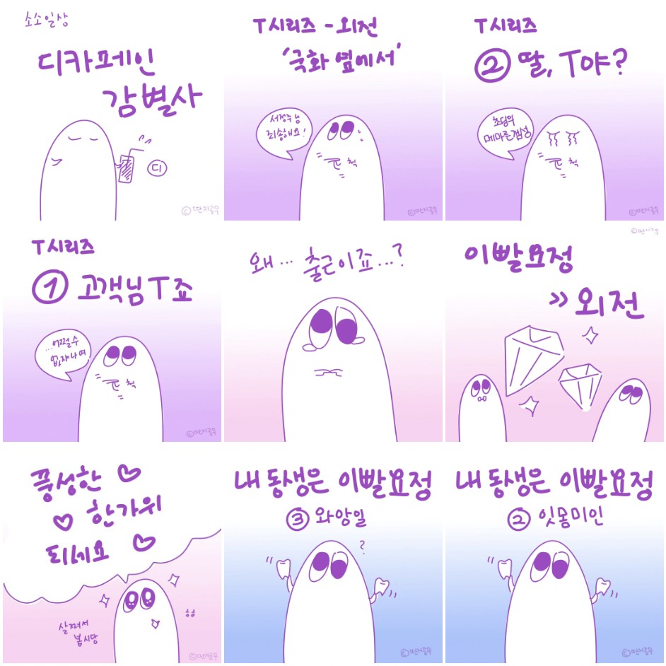 마케터들의 인스타그램 브랜딩 레퍼런스 16 tistory 1081 2023 10 22 10.30.48