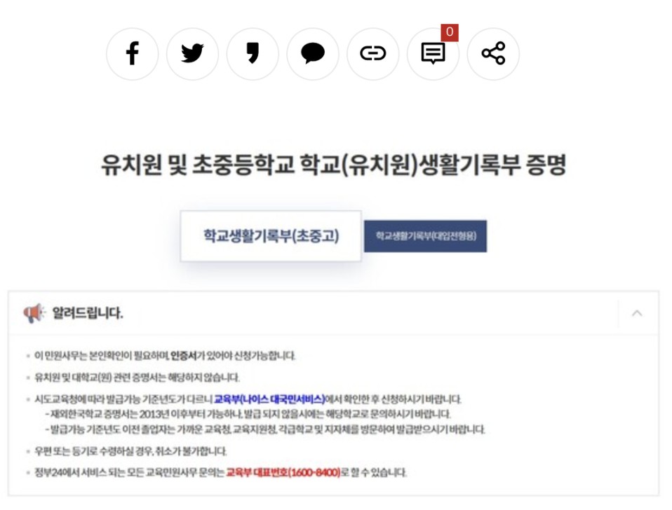 tistory 1087 2023 10 29 11.13.28