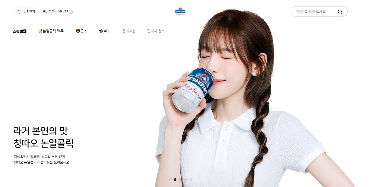 주류 브랜드의 무알콜 음료 마케팅 모음 18 tistory 1098 AAAAAAAAAAAAAAAAAAAAADsu zxi7UHIC6OcvYNZWxImbq y6yX6jIGv6emRoRyG img