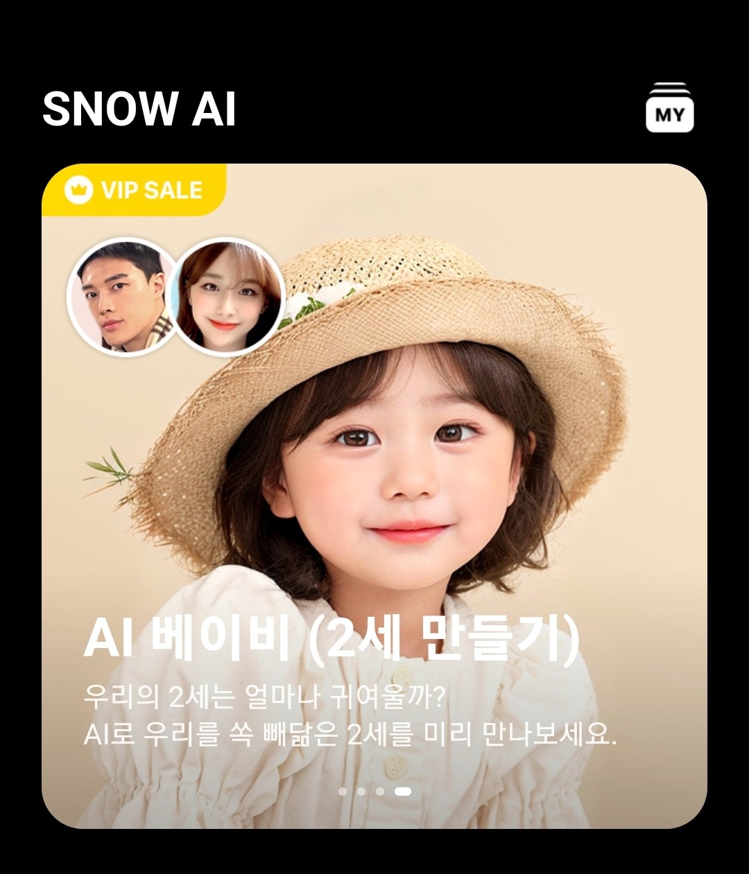 6천6백원 AI프로필로 매출 36% 성장한 스노우 어플 14 tistory 1100 AAAAAAAAAAAAAAAAAAAAALKUIBHiM9vThvxTLyquiKcAw5kpn9 Ix95x BeqU0 5 img