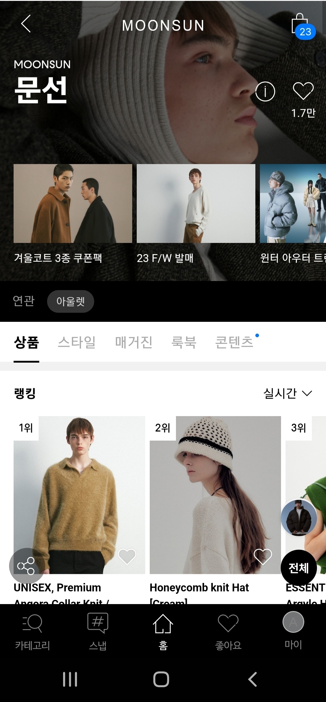 지금 무신사 홍대를 꼭 방문해야 하는 3가지 이유 55 tistory 1106 AAAAAAAAAAAAAAAAAAAAAJcPdfGgVPwDgpX0Tl4MdABaY7TxlsZB6MpGZAewuhLF img