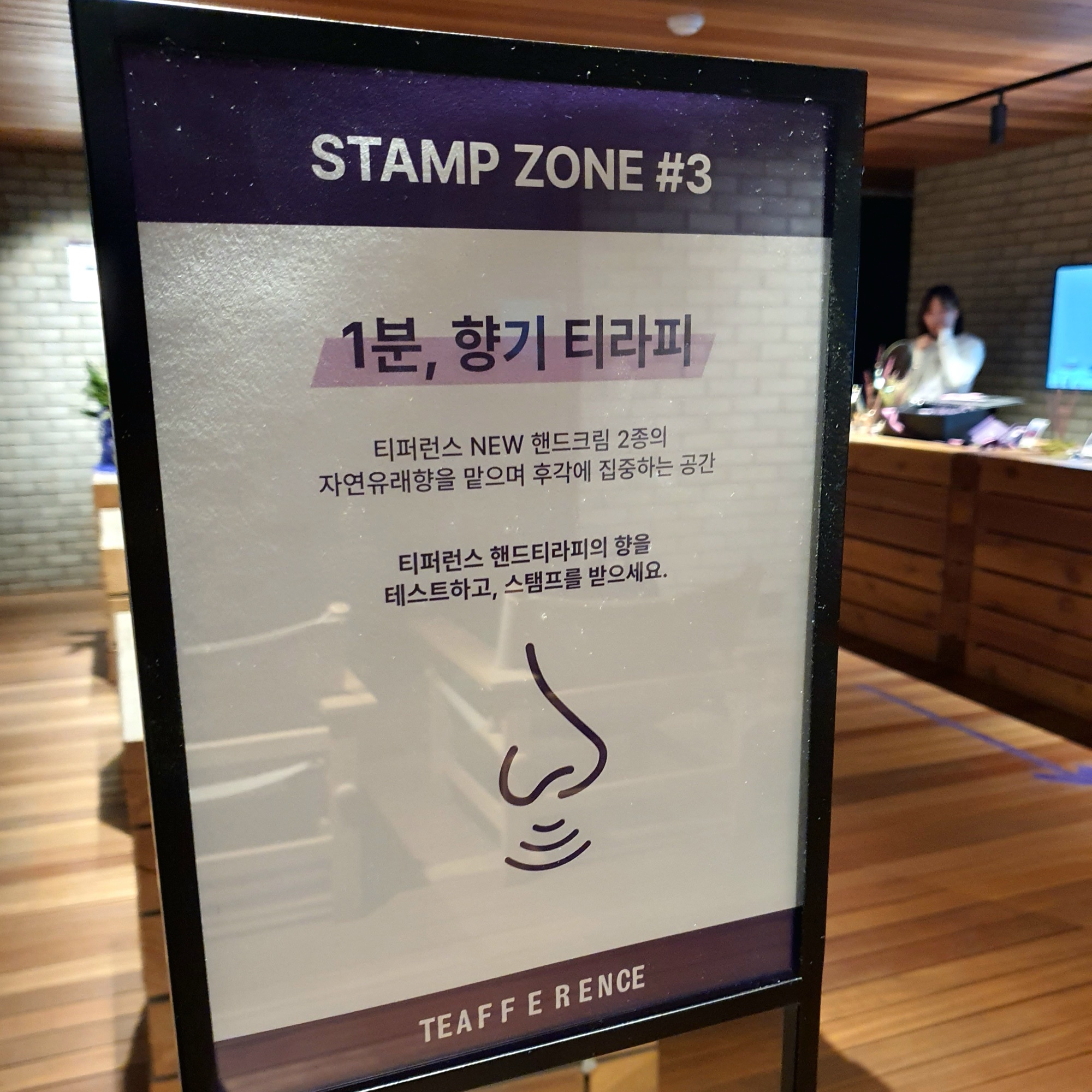 하트시그널 티 오마카세 | 티퍼런스 잠시, 멈춤 5분 팝업스토어 54 tistory 1117 AAAAAAAAAAAAAAAAAAAAAANdzM8ZlvX3JgE2zSTMfk9jLrnhxdZk18XqUMgzDr5Q img