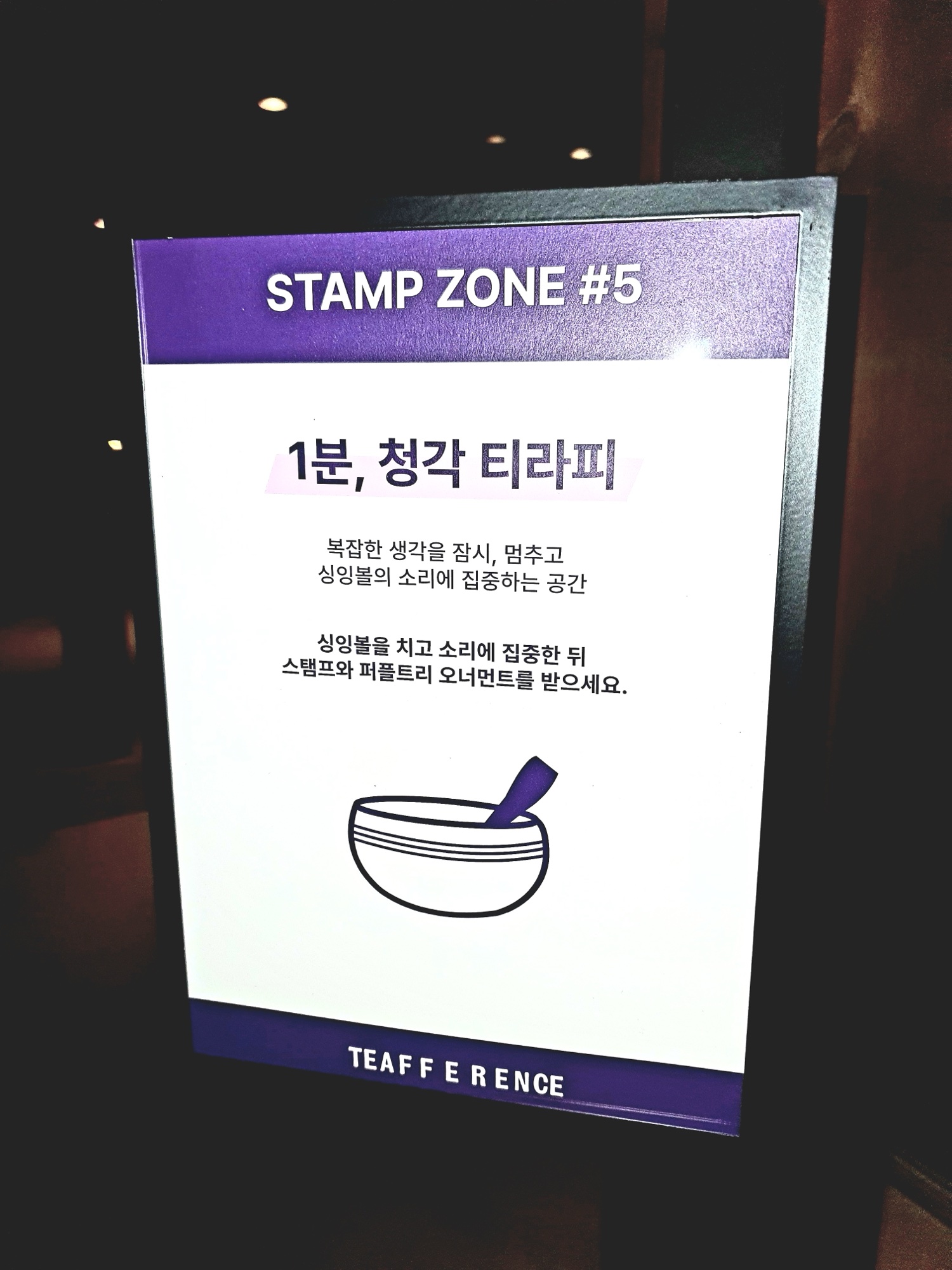 하트시그널 티 오마카세 | 티퍼런스 잠시, 멈춤 5분 팝업스토어 59 tistory 1117 AAAAAAAAAAAAAAAAAAAAAFY4loDLPqrv1nZABo8EzIY4oZltC2mgsr7O5lSC8yb3 img