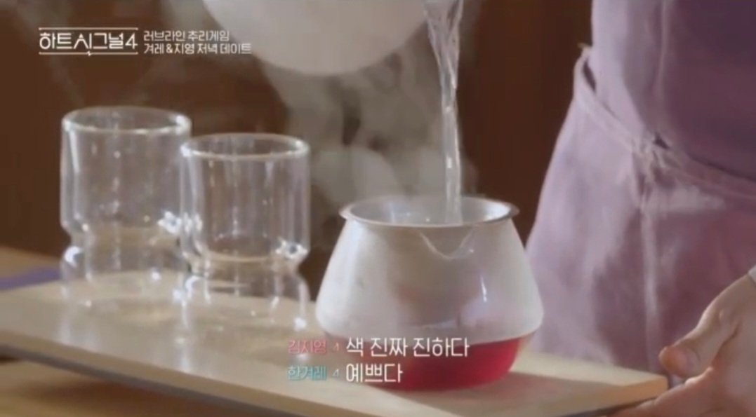 하트시그널 티 오마카세 | 티퍼런스 잠시, 멈춤 5분 팝업스토어 47 tistory 1117 AAAAAAAAAAAAAAAAAAAAANHM27NwUsuu51Y0 vFBavXKNK5Qnd tRU2MIoeisPpH img