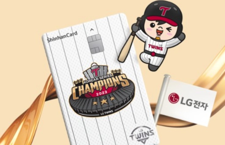 LG 29년만의 야구 우승! LG 스포츠마케팅 11 tistory 1121 2023 12 03 11.49.18