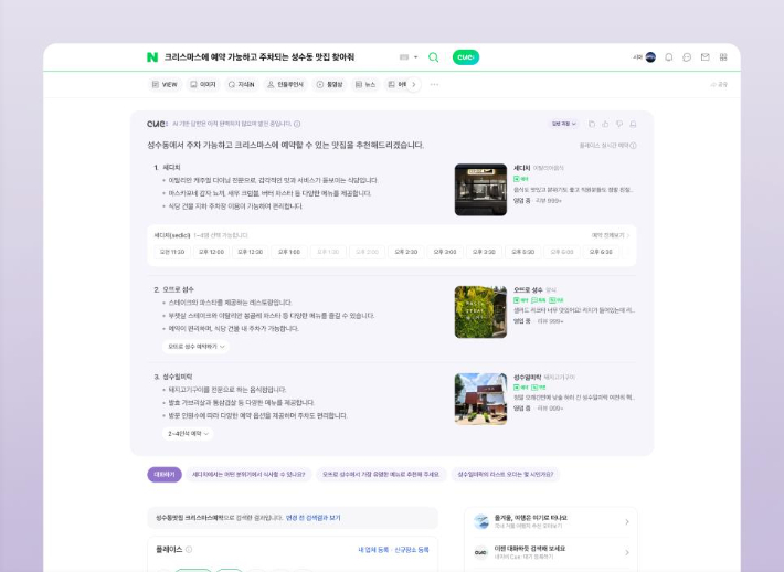 카카오가 AI프로필을 오픈한 이유 (vs네이버) 20 tistory 1122 AAAAAAAAAAAAAAAAAAAAACQ7M8FRqaNyEFPq8UsHQ0pw0Lfs6PpOidKeAYdPrL7H img