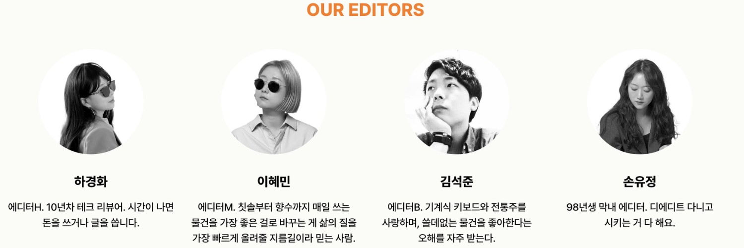 Z세대 픽! 온라인 매거진 '디에디트' 리뉴얼 13 tistory 1128 2023 12 11 8.02.14