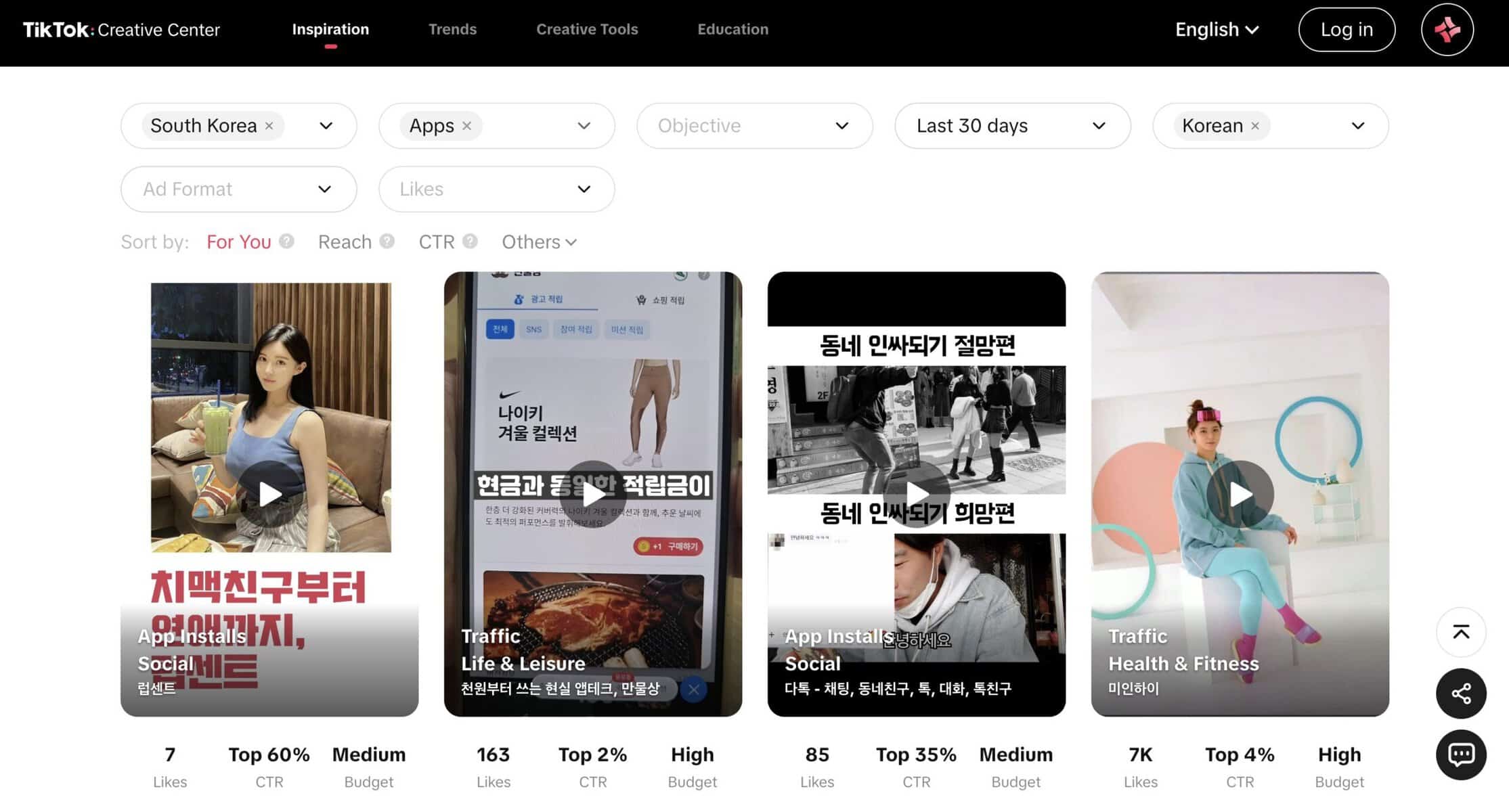마케터가 꼭 찾아보는 광고 레퍼런스 사이트 15 tistory 1129 1 1 scaled