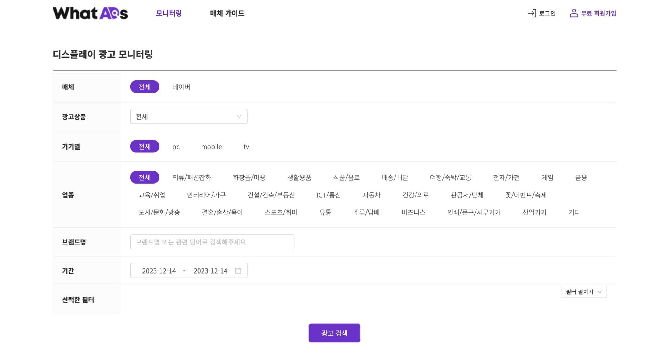 마케터가 꼭 찾아보는 광고 레퍼런스 사이트 17 tistory 1129 1 scaled