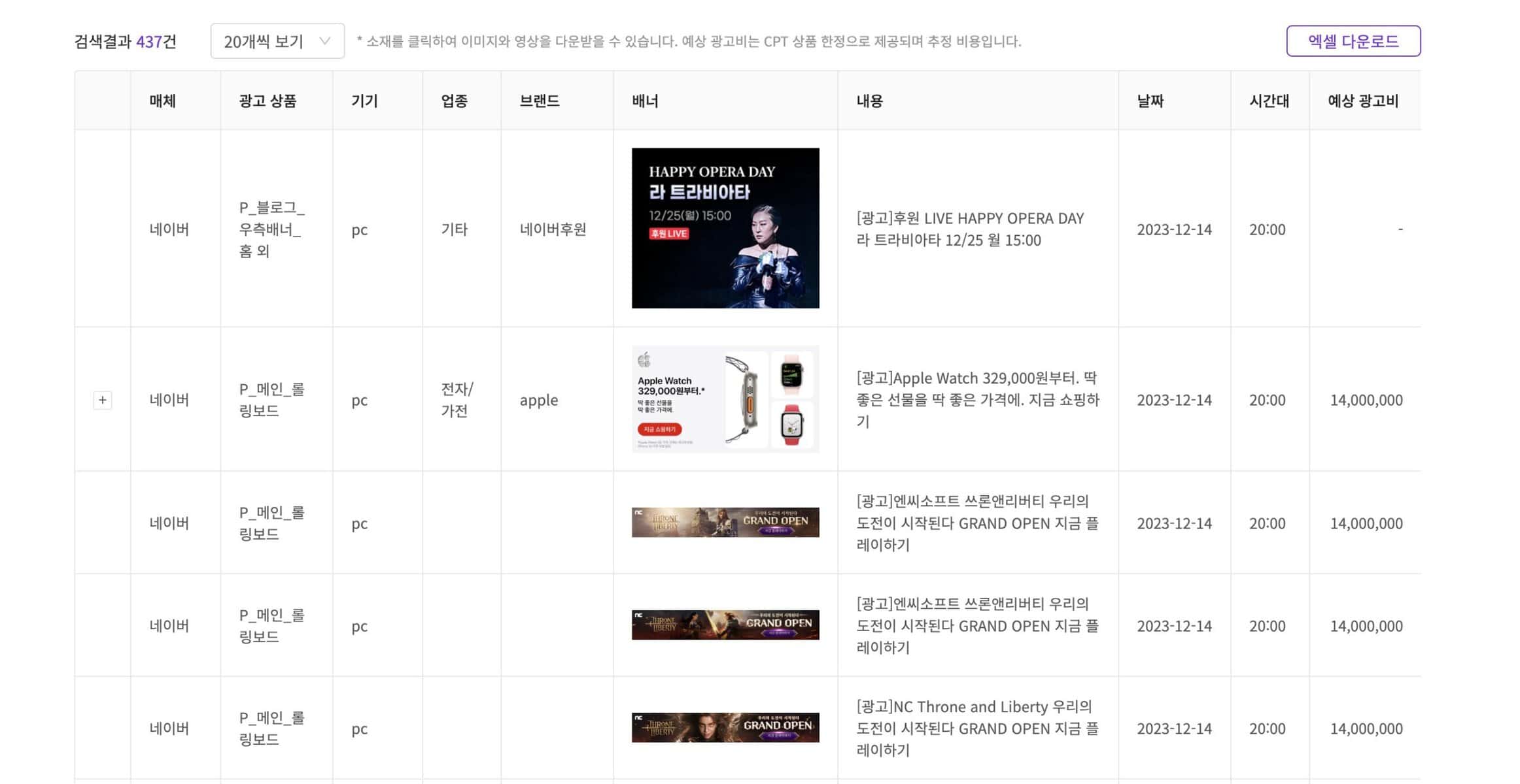 마케터가 꼭 찾아보는 광고 레퍼런스 사이트 18 tistory 1129 2 1 scaled
